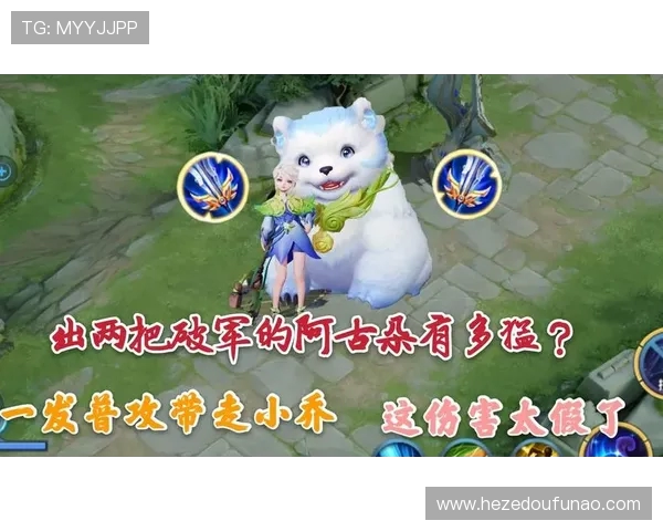 破军第5局数据对比 暖阳阿古朵挑战染详镜小喇叭策略揭示体育对抗新趋势