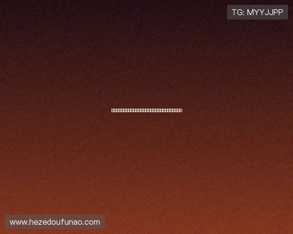 鲍威尔高效全场十四投八中三分神准砍二十四分率队取胜攻防俱佳 鲍威尔高效全场十四投八中三分神准砍二十四分率队取胜攻防俱佳